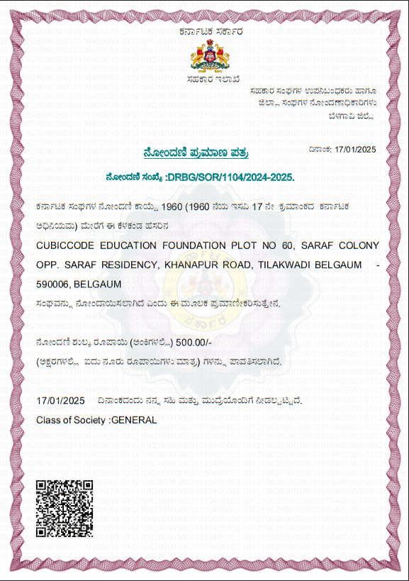 Certificate 1